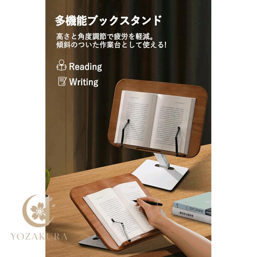ブックスタンド 本立て ブックエンド 書見台 オシャレ 読書台 スタンド