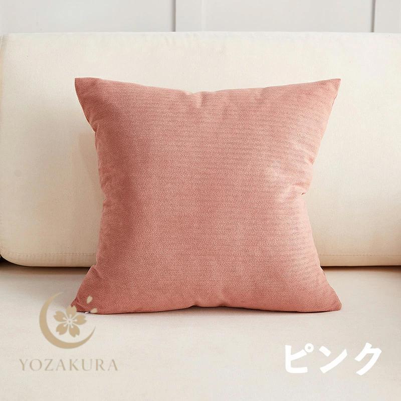 クッション 45×45cm 北欧 50×50cm おしゃれ 40×40cm かわいい シンプル