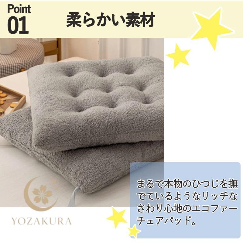 チェアパッド チェアクッション 椅子カバー 洗える マット 座布団