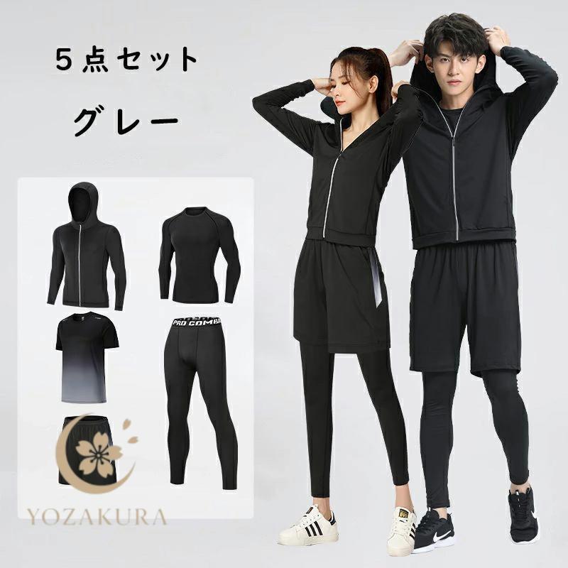 スポーツウェアセット トレーニングウェア メンズ 4点セット 5点