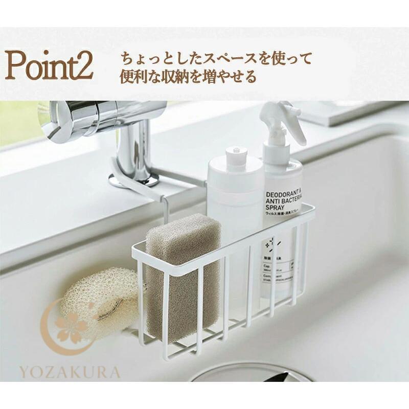 キッチンシンクオーガナイザー キッチンシンク用蛇口スポンジホルダー Amazon｜キッチンシンク蛇口オーガナイザー 2024年