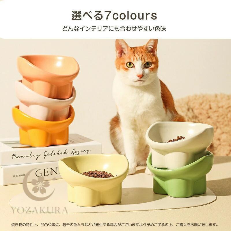 猫用食器 陶器 餌入れ 犬 フードボウル フードボール 吐き戻し防止 首