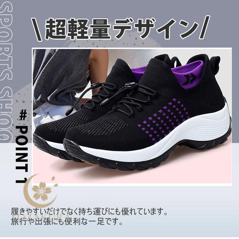 スニーカー レディース 厚底 室内シューズ ウォーキングシューズ 