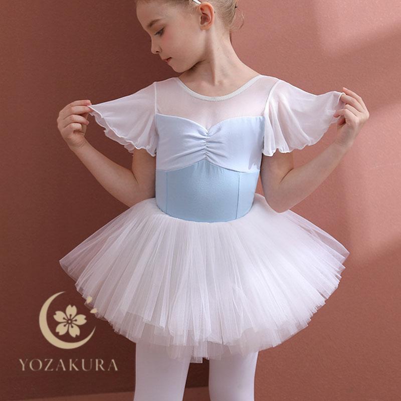 バレエレオタード 子供 スカート付き 6サイズ 3色 キッズ