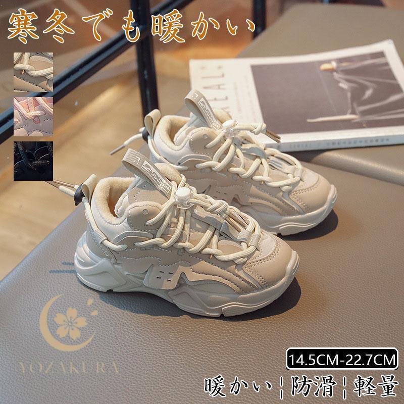 シューズ ジュニア ランニング キッズ 子供 スニーカー 幅広 男子 女子
