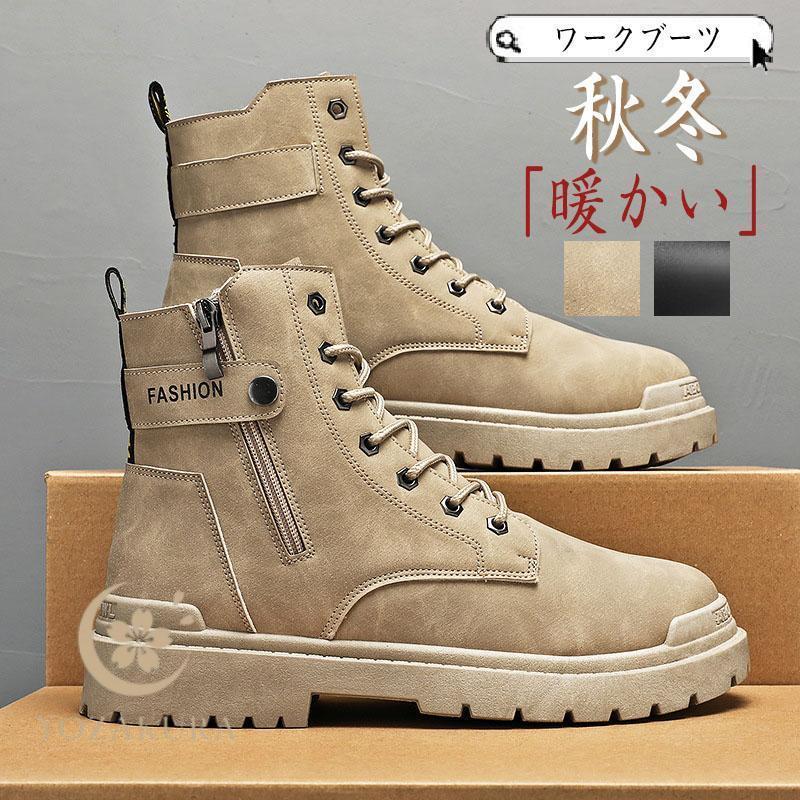 ワークブーツ メンズ ショートブーツ ハイカット カジュアル 暖かい