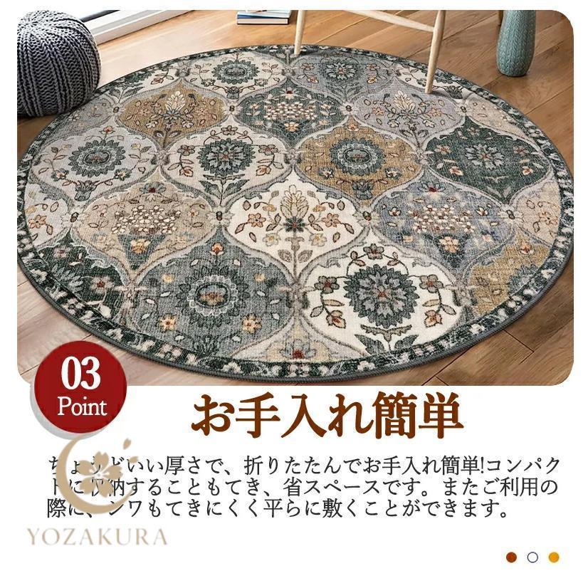円形 ラグ ペルシャ絨毯 ラグマット カーペット キルトラグ 大判