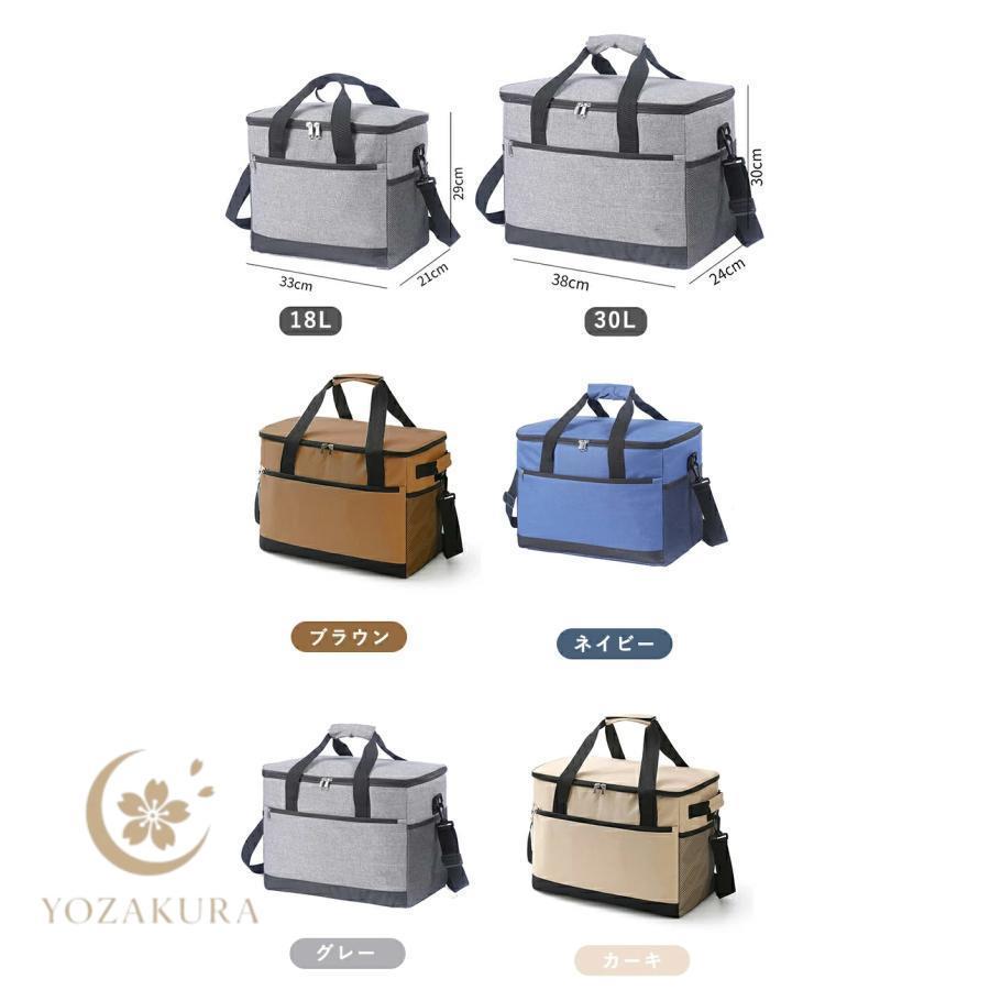 クーラーバック 保冷バッグ ソフトクーラーボックス 18L30L クーラー