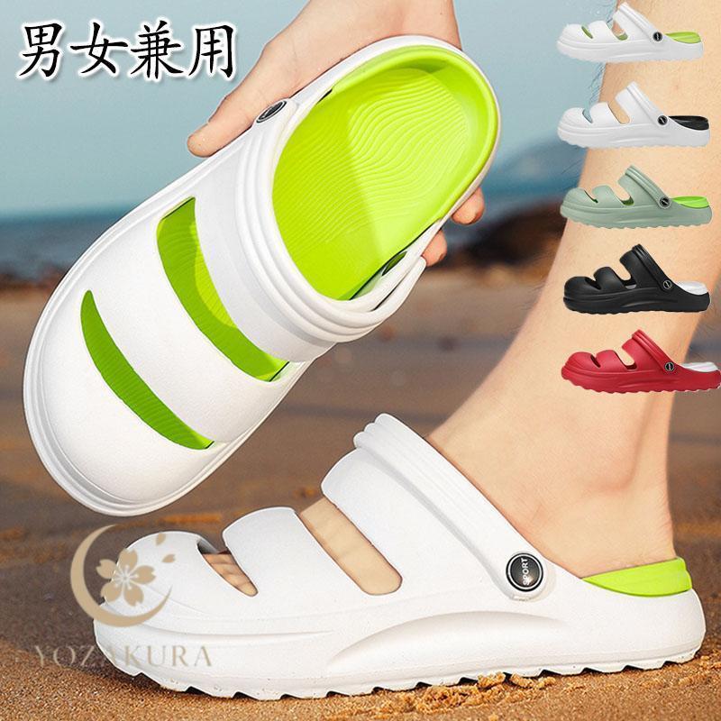 サンダル メンズ レディース 2way 厚底 防滑 アウトドア レジャー 父の
