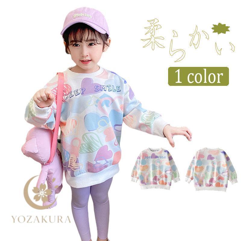 子供服 女の子 裏起毛 長袖子供服 子ども服 こども服 キッズ 秋 冬