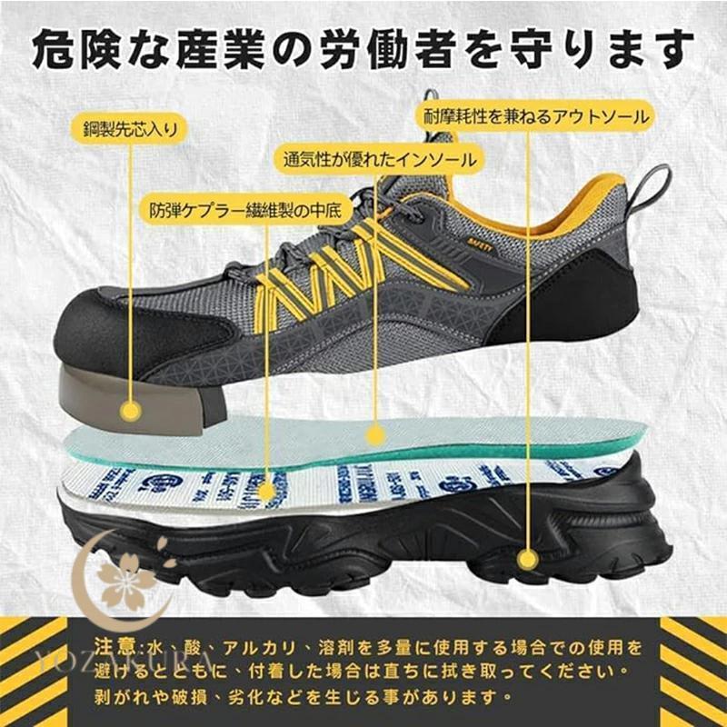 【安全靴】未使用に近い状態！高品質・耐久性抜群の安全靴【即決価格】 安全靴 メンズ レディース あんぜんぐつ 鋼先芯 釘踏み抜き防止 あんぜ