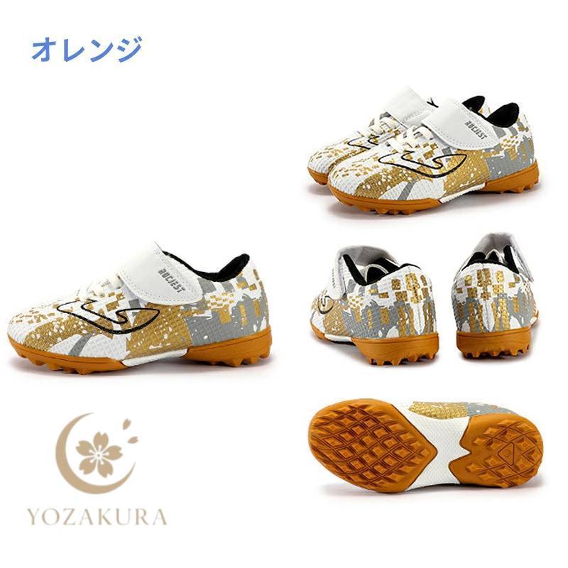 サッカーシューズ ジュニア サッカートレーニングシューズ 超軽量 男女