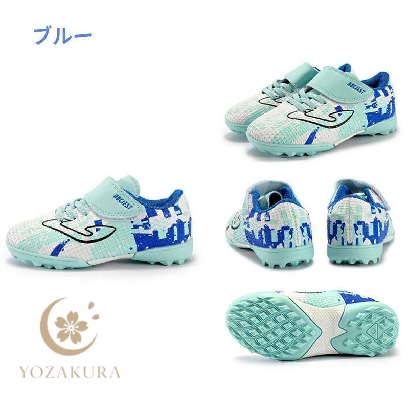 サッカーシューズ ジュニア サッカートレーニングシューズ 超軽量 男女