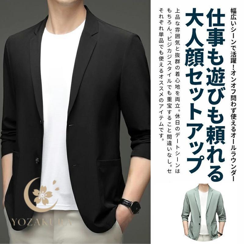 スーツジャケット メンズ スーツコート 男性 スリムスーツ カジュアル