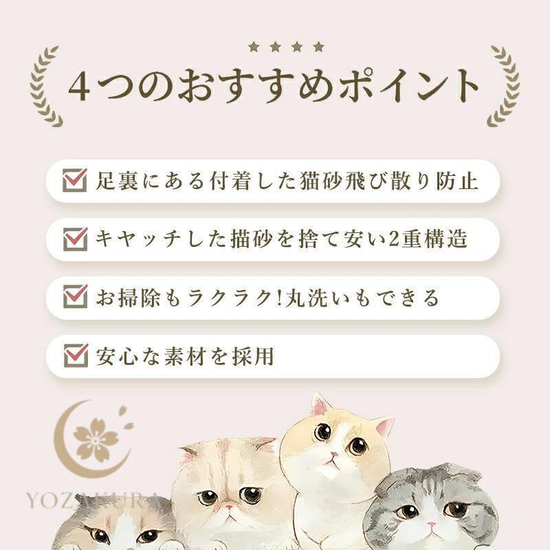 トイレ好きな猫ちゃんのために、いつでもお部屋を清潔に保ちます!猫砂