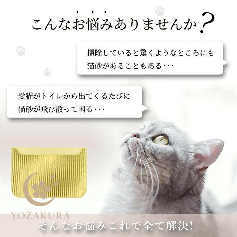 トイレ好きな猫ちゃんのために、いつでもお部屋を清潔に保ちます!猫砂