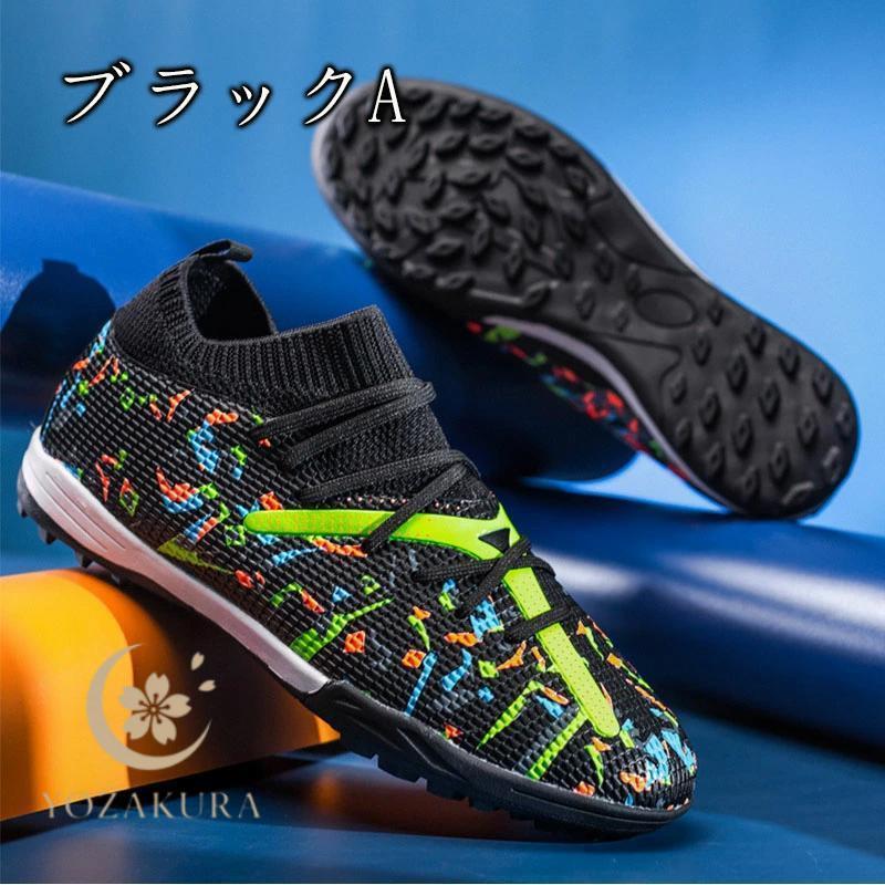 サッカーシューズ・スパイクセット サッカーシューズ 男の子 定番 トレシュー サッカースパイク サッカー