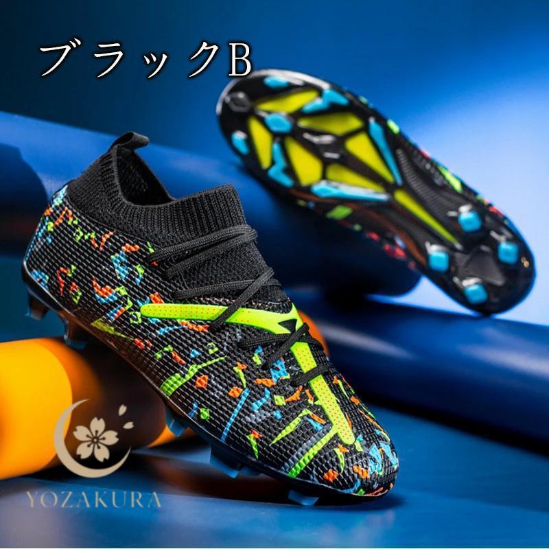 サッカースパイク交渉あり サッカーシューズ 男の子 定番 トレシュー サッカースパイク サッカー