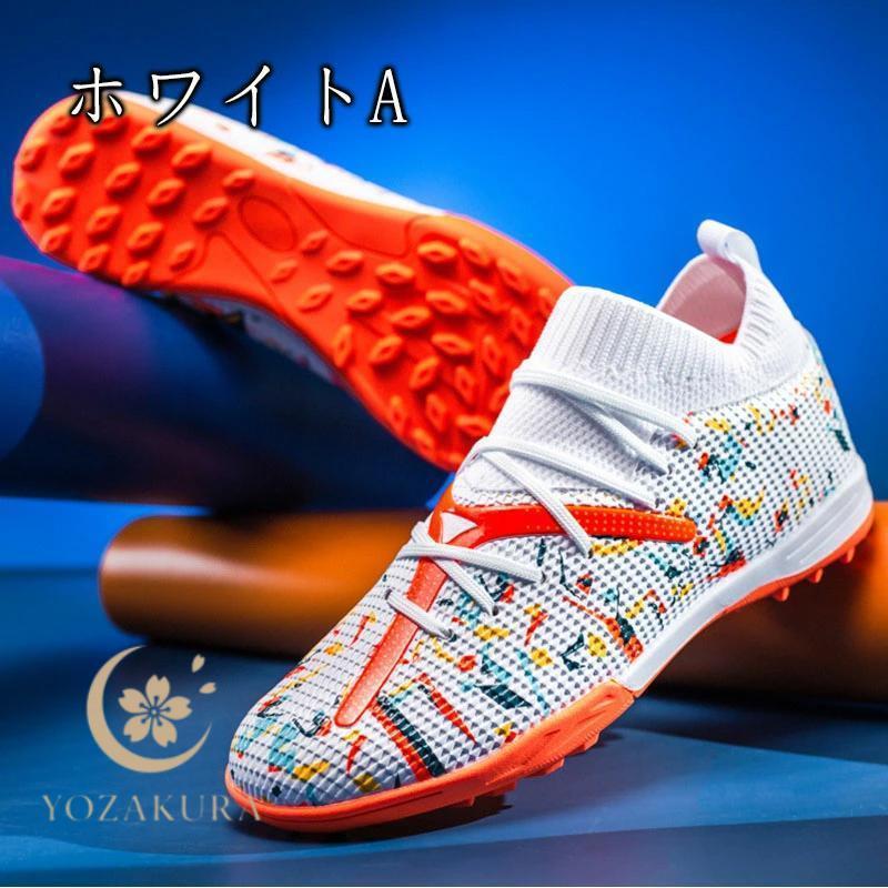 サッカーシューズ 男の子 定番 トレシュー サッカースパイク サッカー
