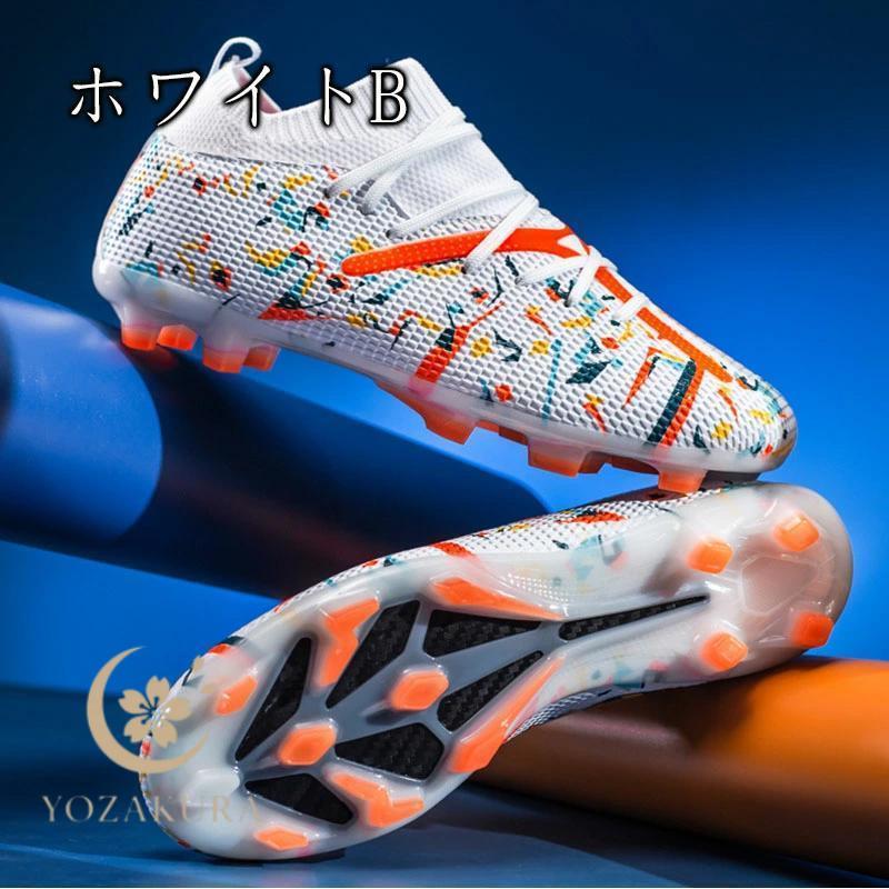 サッカーシューズ 男の子 定番 トレシュー サッカースパイク サッカー