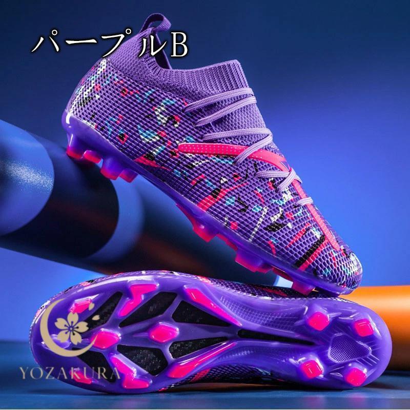 サッカーシューズ 男の子 定番 トレシュー サッカースパイク サッカー