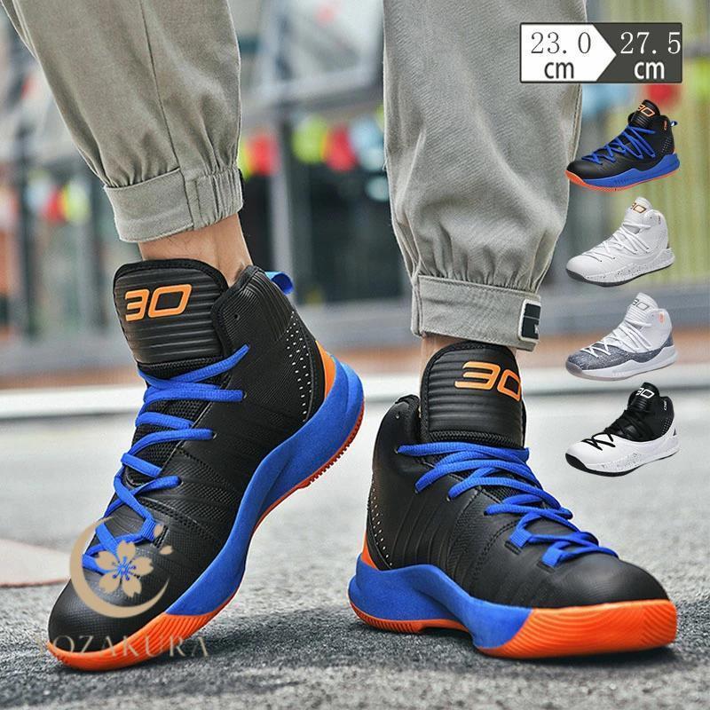 バスケットボールシューズ6足セット アディダス（adidas）（キッズ）キッズ バスケットシューズ バッシュ