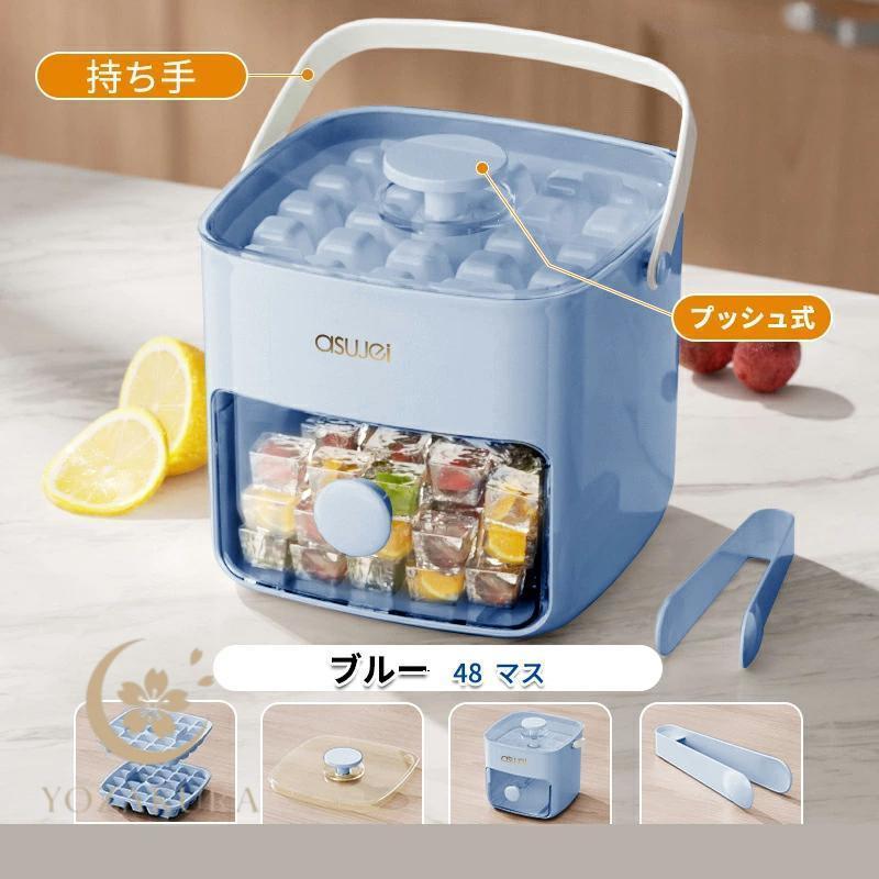製氷皿 製氷器 2段 大容量 夏休み 保存ケース 蓋付き アイストレー 蓋