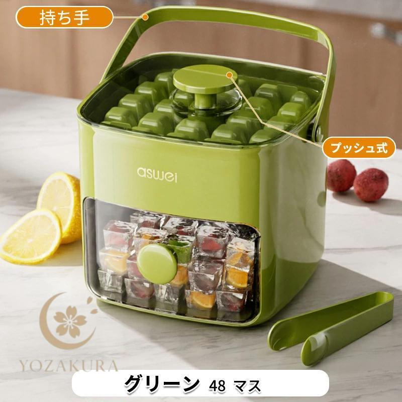 製氷皿 製氷器 2段 大容量 夏休み 保存ケース 蓋付き アイストレー 蓋