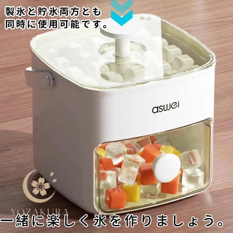製氷皿 製氷器 2段 大容量 夏休み 保存ケース 蓋付き アイストレー 蓋