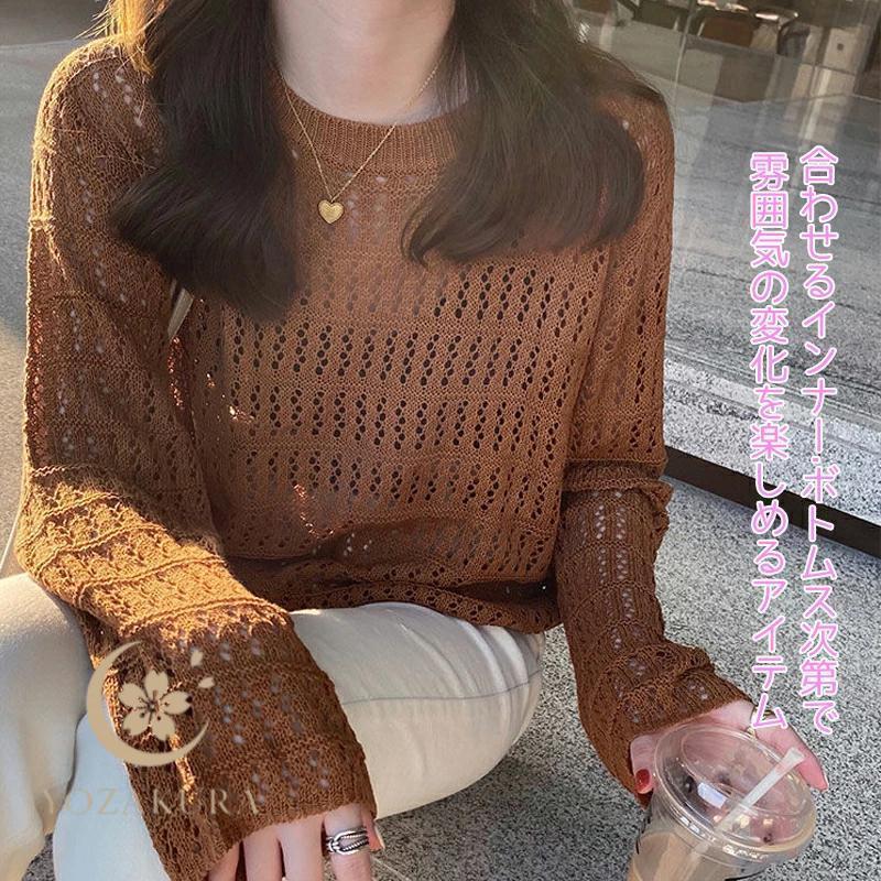 FETICO レース編みニットトップス FETICO｜【by R 限定品】LACE KNIT TOPS | Rakuten Fashion(楽天