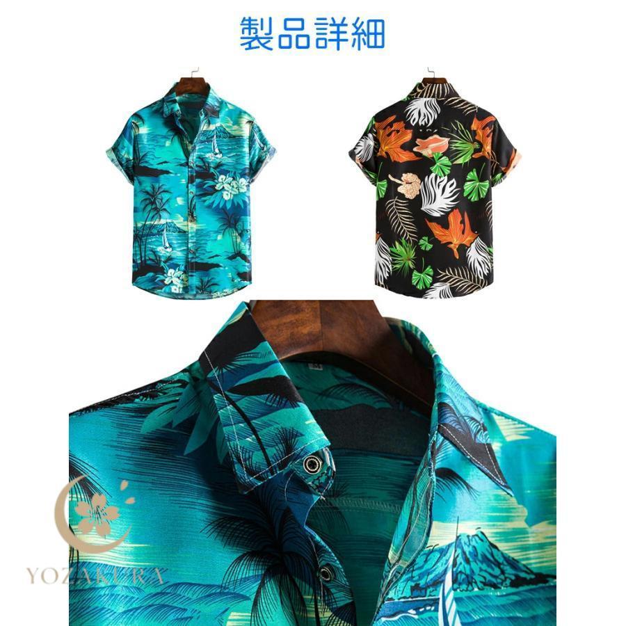 アロハシャツ メンズ 半袖 シャツ ウェア 花柄 半袖シャツ 軽量