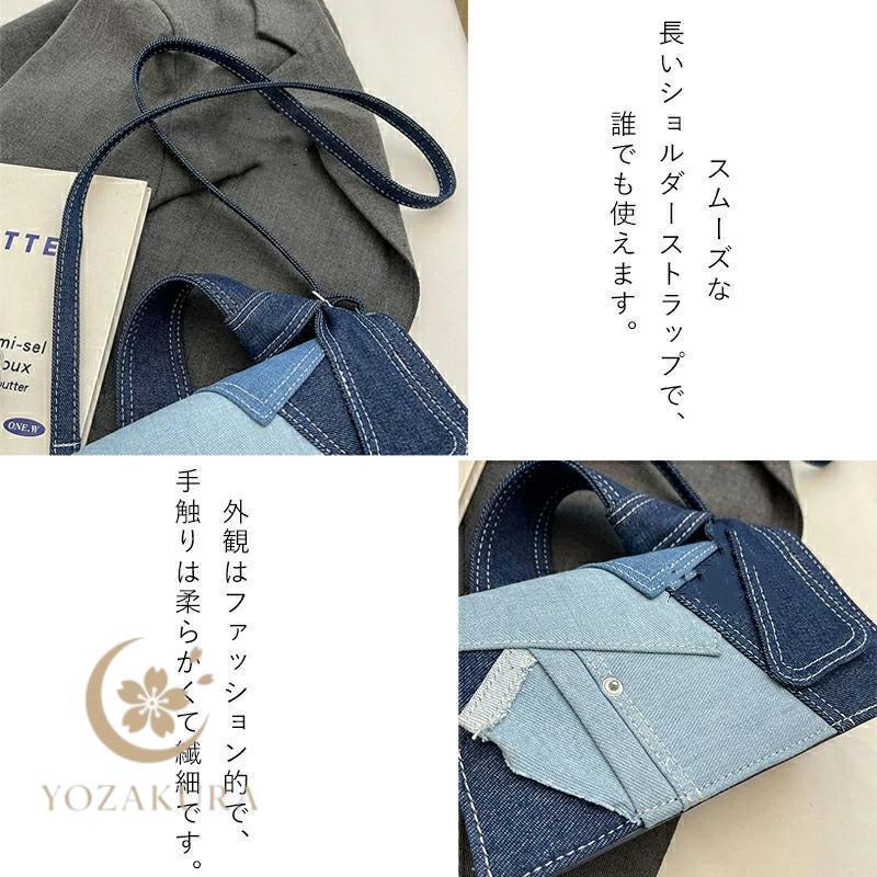 flexwitme ショルダーバッグ　yoko squad swag ショルダーバッグ レディース 斜めがけ デニム 手提げ ハンドバッグ