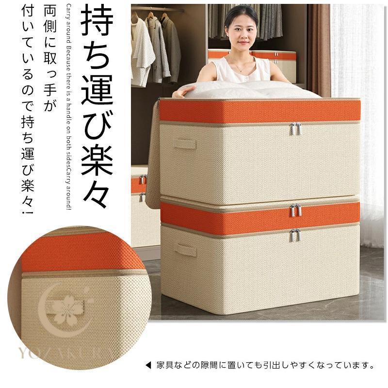 エクストララージ 折りたたみ収納ボックス 衣類収納ケース 幅54×奥行40