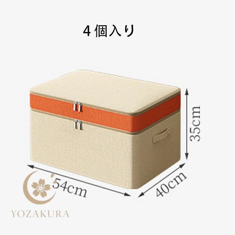 エクストララージ 折りたたみ収納ボックス 衣類収納ケース 幅54×奥行40