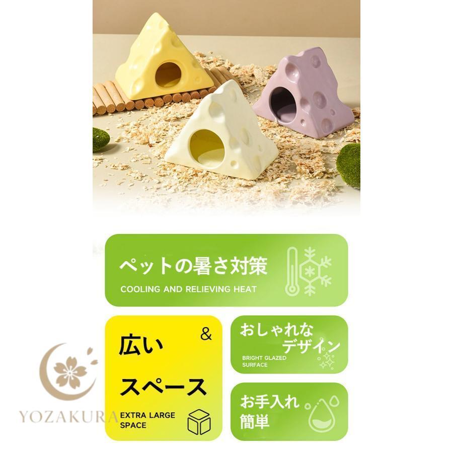 ハムスター ハムスターベッド 陶器 セラミック製 涼感 ポケボール 小屋