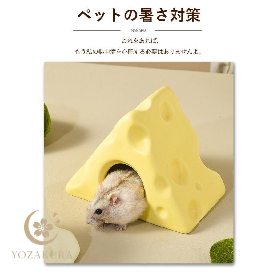 ハムスター ハムスターベッド 陶器 セラミック製 涼感 ポケボール 小屋