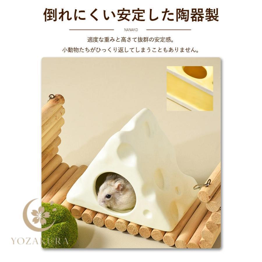 ハムスター ハムスターベッド 陶器 セラミック製 涼感 ポケボール 小屋