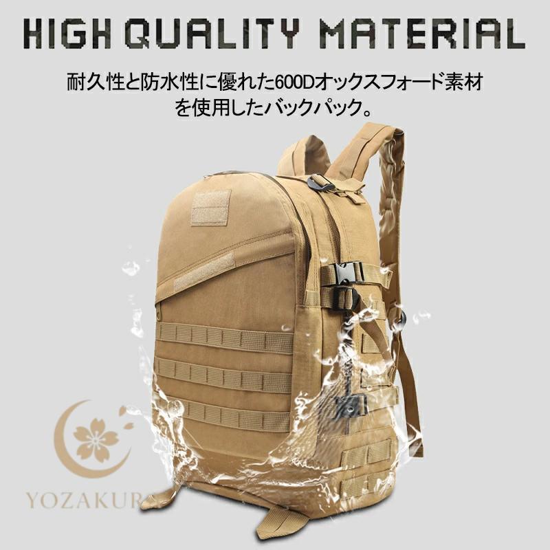 タクティカルバックパック 防水 アウトドア キャンプ ミリタリー