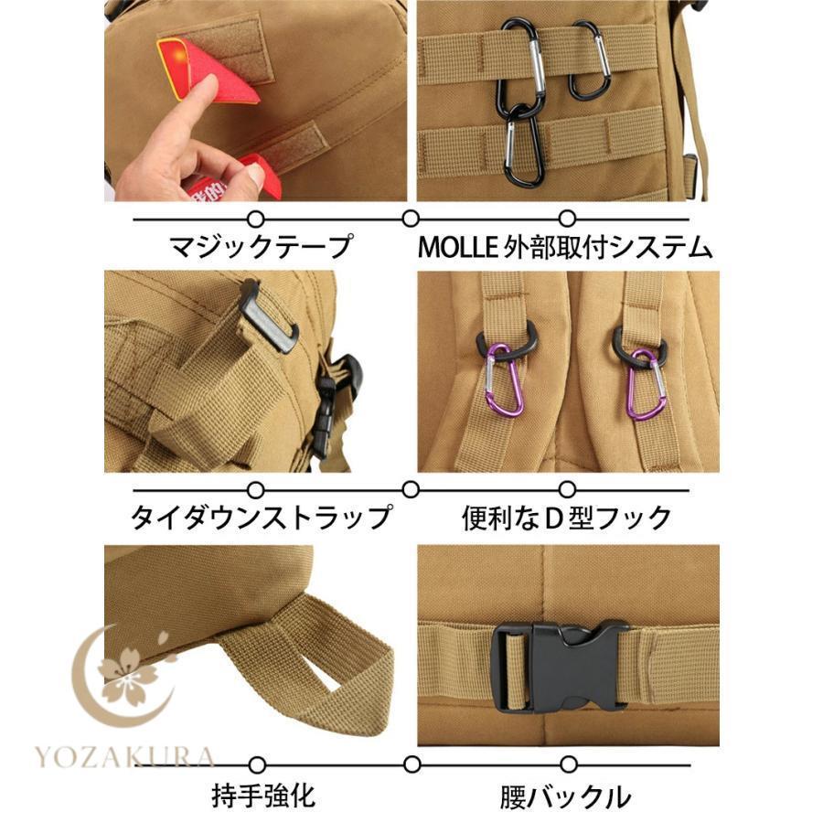 タクティカルバックパック 防水 アウトドア キャンプ ミリタリー
