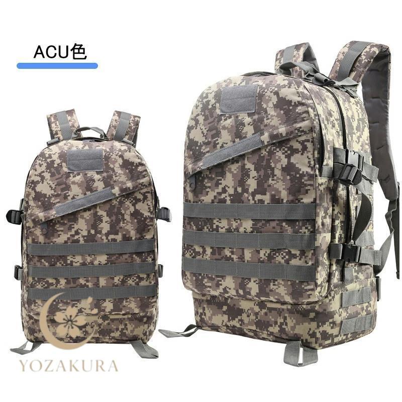 タクティカルバックパック 防水 アウトドア キャンプ ミリタリー
