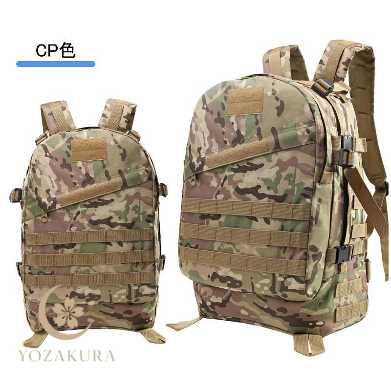 タクティカルバックパック 防水 アウトドア キャンプ ミリタリー