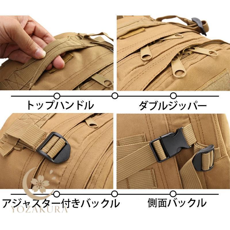 タクティカルバックパック 防水 アウトドア キャンプ ミリタリー