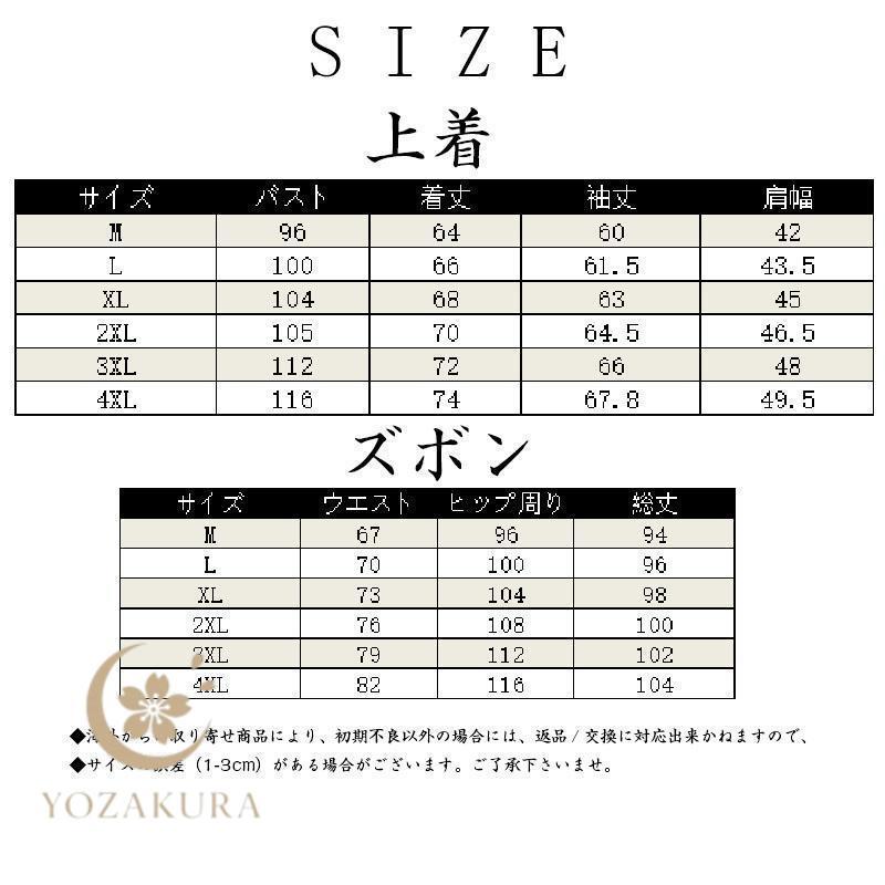 セットアップ メンズ スウェット 上下セット レディース おしゃれ