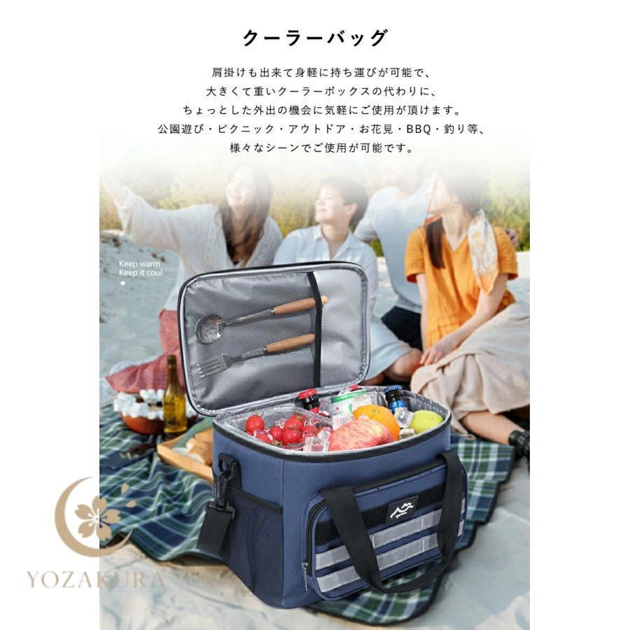 12L クーラーバック 保冷バッグ ソフトクーラーボックス クーラー