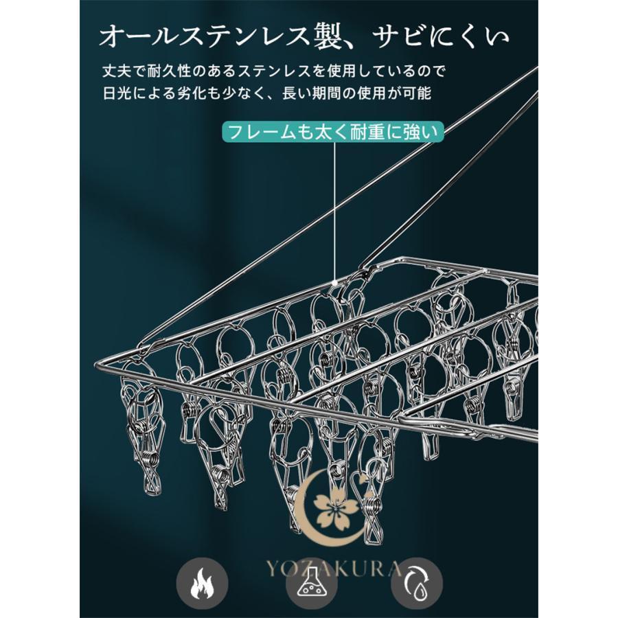 ピンチハンガー ステンレス 絡まない 52個付き ピンチ 引っ張る 物干し