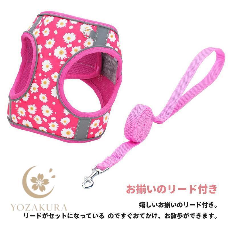 シュシュ型ハーネス(ピンクローズ)&リードセット、わんちゃん猫ちゃん用 ハーネス リード 胴輪 犬用ハーネス 猫用ハーネス 犬猫兼用 ねこ ネコ