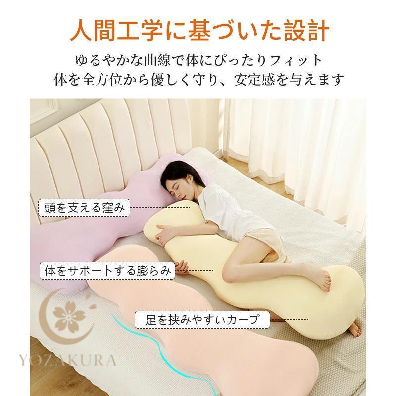 抱き枕 接触冷感 抱きまくら カバー付 洗濯可 アイスポイント ひんやり