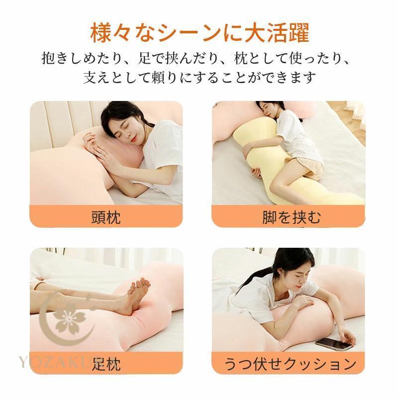 抱き枕 接触冷感 抱きまくら カバー付 洗濯可 アイスポイント ひんやり