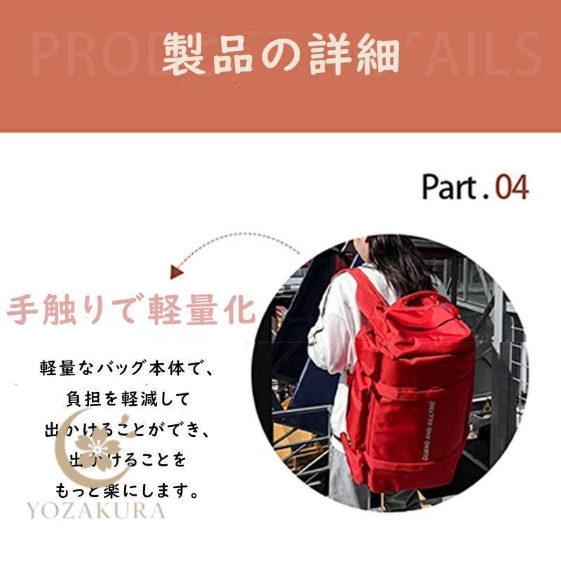 スポーツバッグ ジムバッグ リュック 旅行バッグ キャリーオンバッグ
