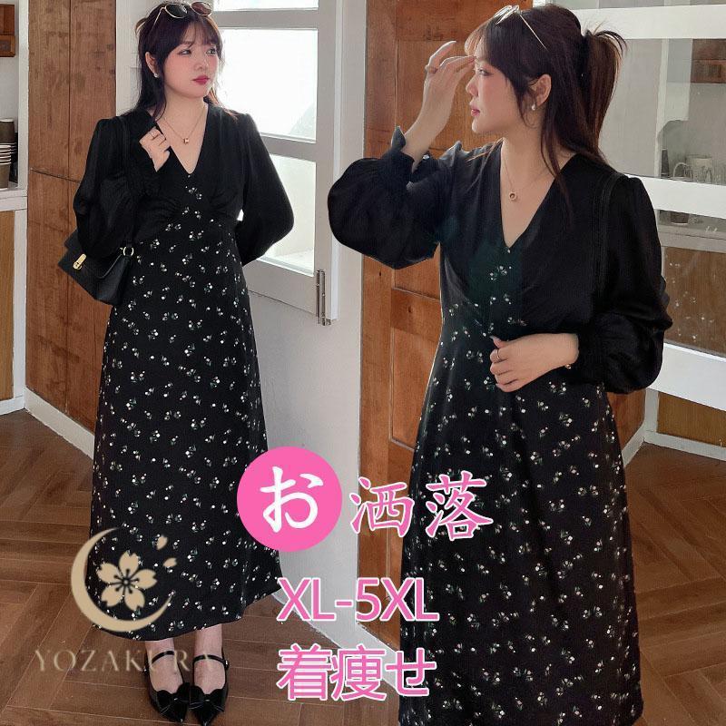 ワンピース レディース ロングワンピース 春 秋 長袖 Vネック 花柄 